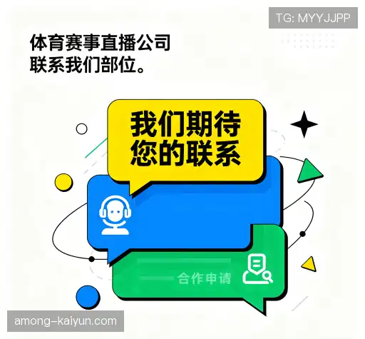 咨询平台